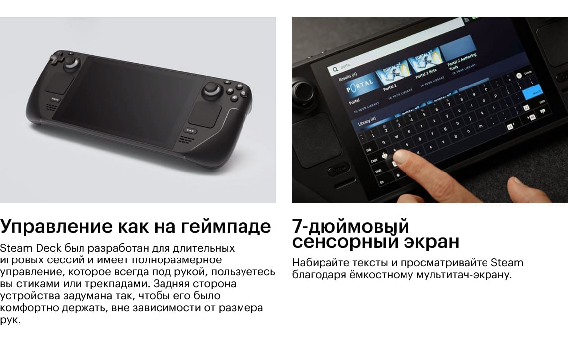 Valve Steam Deck OLED hi-store